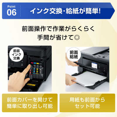 ブラザー brother 【アウトレット】A4インクジェット複合機 Wi-Fi FAX