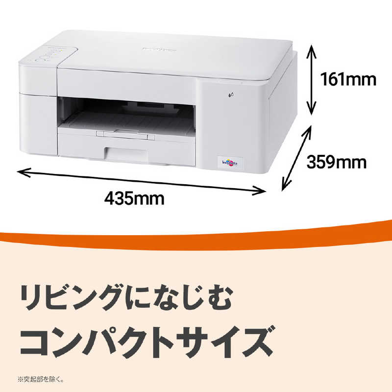 ブラザー　brother ブラザー　brother 大容量 A4インクジェット複合機 Wi-Fi FirstTank(ファーストタンク) ［L判～A4］ DCP-J1203N DCP-J1203N