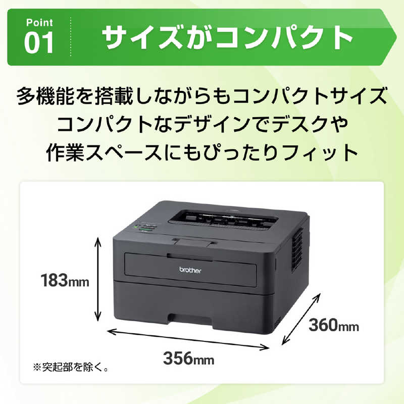 ブラザー　brother ブラザー　brother ブラザー A4モノクロレーザープリンター (USB/両面印刷) ［A4サイズ］ HL-L2400D HL-L2400D