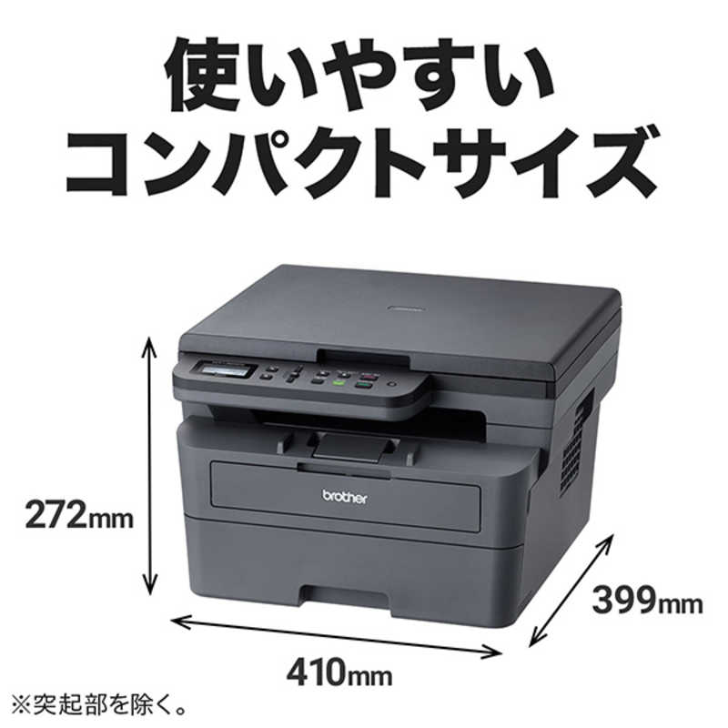 ブラザー　brother ブラザー　brother ブラザー A4モノクロレーザー複合機 (無線LAN/両面印刷) ［A4サイズ］ DCP-L2600DW DCP-L2600DW