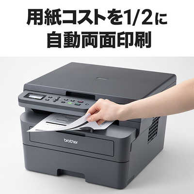 ブラザー brother プリンター A4モノクロレーザー複合機 (無線LAN/両面