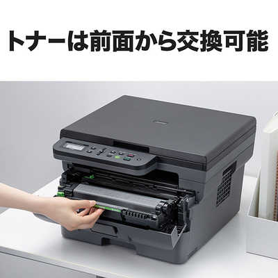 ブラザー brother プリンター A4モノクロレーザー複合機 (無線LAN/両面