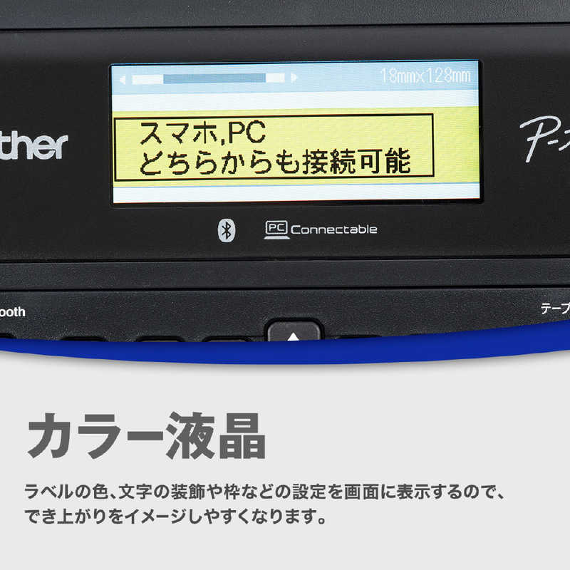 ブラザー　brother ブラザー　brother ブラザー ラベルライター ピータッチ (3.5mm～24mm幅/TZeテープ) PT-D610BT PT-D610BT