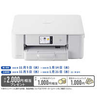 ブラザー brother インクジェットプリンターの商品一覧 | 家電通販の