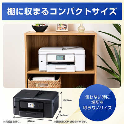 ブラザー brother プリンター A4インクジェット複合機 プリビオ ［L判 