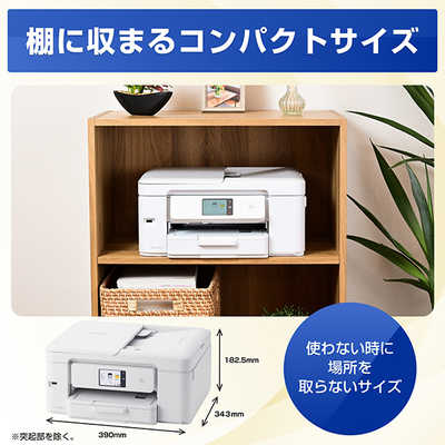 ブラザー brother プリンター A4インクジェット複合機 プリビオ ［L判 