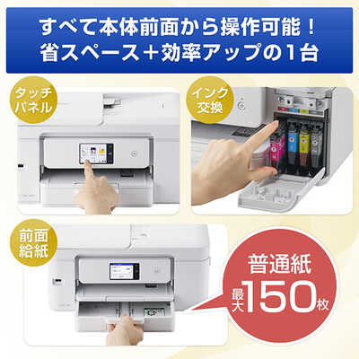 ブラザー brother プリンター A4インクジェット複合機 プリビオ ［L判
