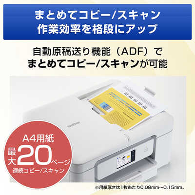 ブラザー brother プリンター A4インクジェット複合機 プリビオ ［L判