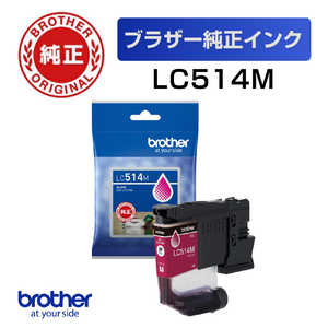 ブラザー brother (ブラザー純正) インクカートリッジ マゼンタ LC514M ブラザー brother (ブラザー純正) インクカートリッジ マゼンタ LC514M