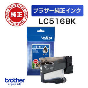 ブラザー brother (ブラザー純正) インクカートリッジ ブラック LC516BK ブラザー brother (ブラザー純正) インクカートリッジ ブラック LC516BK