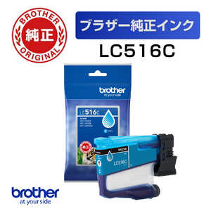 ブラザー brother (ブラザー純正) インクカートリッジ シアン LC516C ブラザー brother (ブラザー純正) インクカートリッジ シアン LC516C