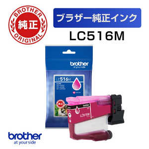 ブラザー brother (ブラザー純正) インクカートリッジ マゼンタ LC516M ブラザー brother (ブラザー純正) インクカートリッジ マゼンタ LC516M