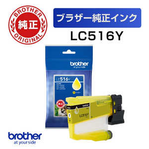 ブラザー brother (ブラザー純正) インクカートリッジ イエロー LC516Y ブラザー brother (ブラザー純正) インクカートリッジ イエロー LC516Y