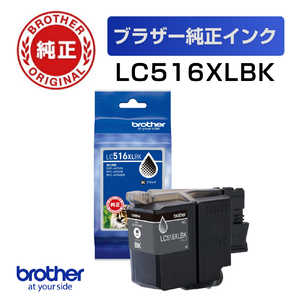 ブラザー brother (ブラザー純正) インクカートリッジ 大容量タイプ ブラック LC516XLBK
