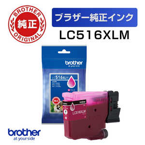 ブラザー brother (ブラザー純正) インクカートリッジ 大容量タイプ マゼンタ LC516XLM ブラザー brother (ブラザー純正) インクカートリッジ 大容量タイプ マゼンタ LC516XLM