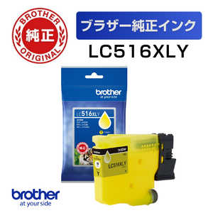 ブラザー brother (ブラザー純正) インクカートリッジ 大容量タイプ イエロー LC516XLY ブラザー brother (ブラザー純正) インクカートリッジ 大容量タイプ イエロー LC516XLY
