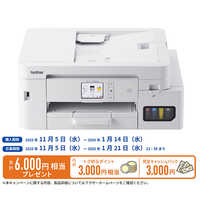 brother MFC-J3930N インクジェットプリンター MFC-J903N | インクジェットプリンター・複合機 | ブラザー