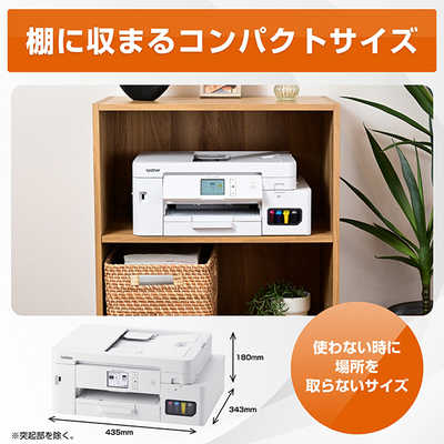 brother インクジェットプリンター複合機 プリンター/プリンター本体/インクジェットプリンター・複合機/A4