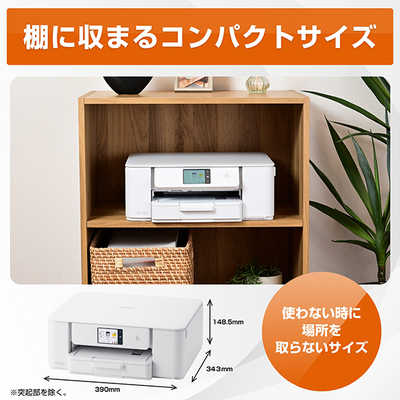 ブラザー brother プリンター A4大容量インクジェット複合機 プリビオ