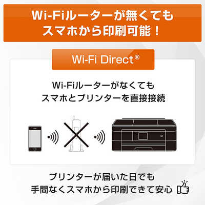 ブラザー brother プリンター ブラザー A4大容量インクジェット