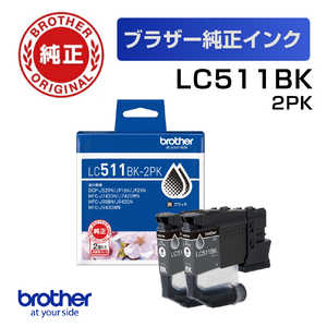 ブラザー brother (ブラザー純正) インクカートリッジ ブラック 2個パック ブラック(2個パック) ブラック(2個パック) LC511BK-2PK ブラザー brother (ブラザー純正) インクカートリッジ ブラック 2個パック ブラック(2個パック) ブラック(2個パック) LC511BK-2PK