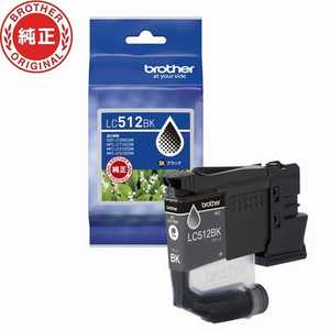 ブラザー　brother (純正)インクカートリッジ ブラック LC512BK