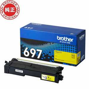 TN697Y [�C�G���[ ���E��e��]