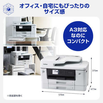 ブラザー brother プリンター A3インクジェット複合機 コピー プリント