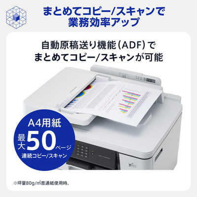 ブラザー brother プリンター A3インクジェット複合機 コピー プリント