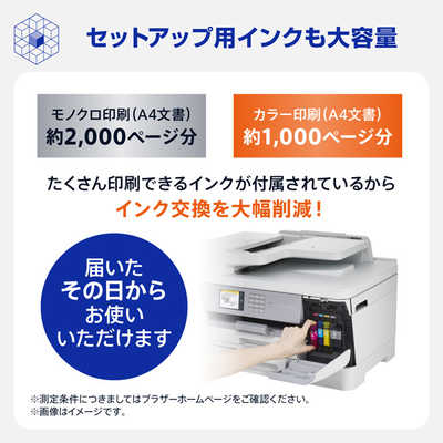 ブラザー brother ブラザー プリンター A3インクジェット複合機 コピー 