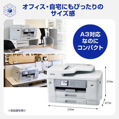 ブラザー brother ブラザー プリンター A3インクジェット複合機 コピー