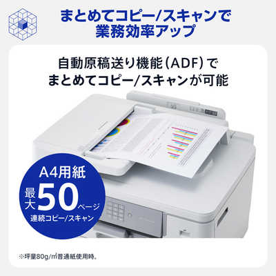 ブラザー brother ブラザー プリンター A3インクジェット複合機 コピー 
