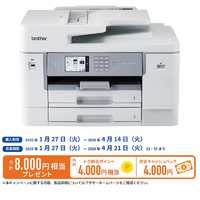 ブラザー brother ブラザー プリンター A3インクジェット複合機 コピー 