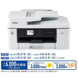 ブラザー　brother プリンター A3インクジェット複合機 コピー プリント スキャン FAX 自動両面印刷 Wi-Fi ビジネス ホワイト MFC-J7110CDW