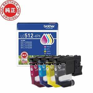 ブラザー　brother (純正)インクカートリッジ 4色パック ブラック シアン マゼンタ イエロー LC512-4PK