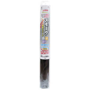 明和グラビア スモーク窓貼りシート GP-4691 180cm×46cm メイワGスモークマドバリリシート