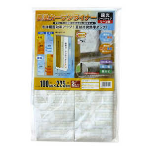 明和グラビア 断熱カーテン 断熱カーテンライナー レースリーフ 100cm×225cm 2枚入り 471571