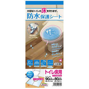 明和グラビア トイレマット 防水保護シートトイレ床用 90×80cm クリア メイワボウスイホゴシートトイレユカ 明和グラビア トイレマット 防水保護シートトイレ床用 90×80cm クリア メイワボウスイホゴシートトイレユカ
