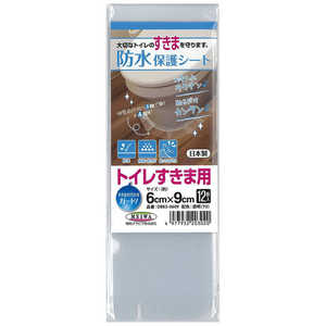 明和グラビア 保護シート トイレ すきま用 6×9cm 12枚入 メイワボウスイホゴシートトイレス