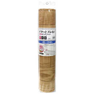 明和グラビア キッチンマット 240cm 吸着キッチンマット 木目 拭ける 吸着 滑らない 45cm×240cm ライトブラウン メイワキュウチャクキッチン45x240 明和グラビア キッチンマット 240cm 吸着キッチンマット 木目 拭ける 吸着 滑らない 45cm×240cm ライトブラウン メイワキュウチャクキッチン45x240