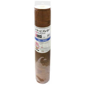 明和グラビア キッチンマット 240cm 吸着キッチンマット 木目 拭ける 吸着 滑らない 45cm×240cm ダークブラウン メイワキュウチャクキッチン45x240 明和グラビア キッチンマット 240cm 吸着キッチンマット 木目 拭ける 吸着 滑らない 45cm×240cm ダークブラウン メイワキュウチャクキッチン45x240