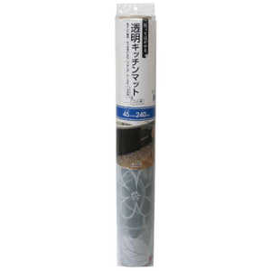 明和グラビア キッチンマット 拭ける 45×240cm 柄物 クリア フラワー メイワトウメイキッチンマットPKM- 明和グラビア キッチンマット 拭ける 45×240cm 柄物 クリア フラワー メイワトウメイキッチンマットPKM-
