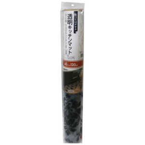 明和グラビア キッチンマット 拭ける 45×120cm 柄物 クリア ダマスク メイワトウメイキッチンマットPKM- 明和グラビア キッチンマット 拭ける 45×120cm 柄物 クリア ダマスク メイワトウメイキッチンマットPKM-
