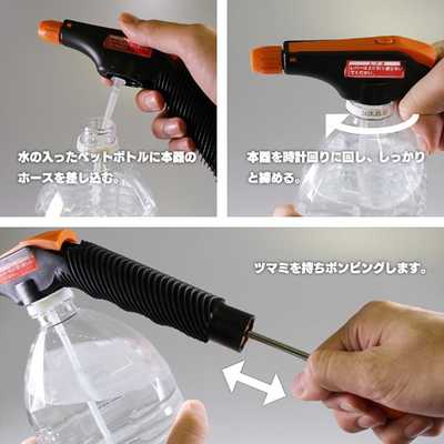 マルハチ産業 ダリヤ スプレー 霧王 パート2 ダリヤ ｽﾌﾟﾚｰｷﾘｵｳ_