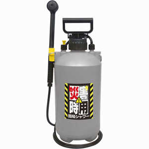 マルハチ産業 lダリヤ 災害時用簡易シャワー 7L #2502 マルハチ産業 lダリヤ 災害時用簡易シャワー 7L #2502