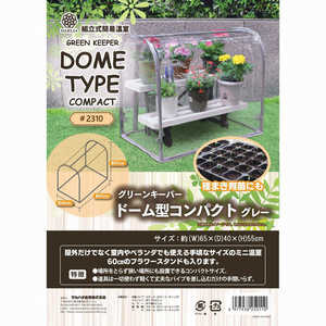 マルハチ産業 ダリヤ グリーンキーパードーム型コンパクト 本体 #2310 マルハチ産業 ダリヤ グリーンキーパードーム型コンパクト 本体 #2310