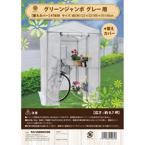 ޥϥ  ꡼󥸥إС 7850