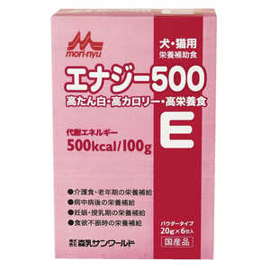 森乳サンワールド ワンラック エナジー500 20g×6包 森乳サンワールド ワンラック エナジー500 20g×6包