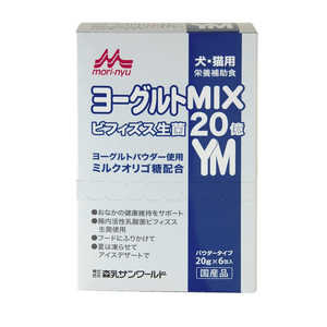 森乳サンワールド ワンラック ヨーグルトMIX 20g×6包 森乳サンワールド ワンラック ヨーグルトMIX 20g×6包