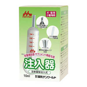 森乳サンワールド ワンラック 注入器 10ml 森乳サンワールド ワンラック 注入器 10ml